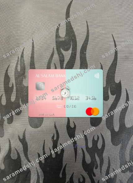 Algeria Al Salam Bank mastercard photolook front